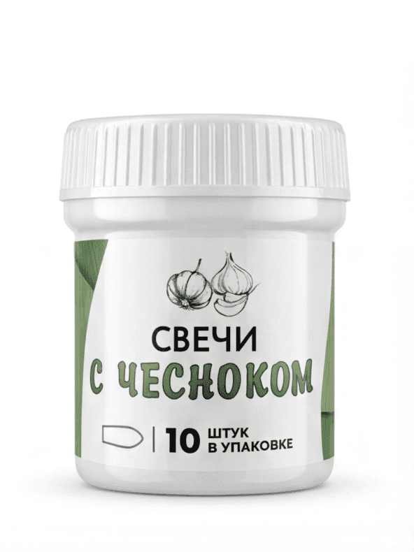 Свечи АСД с чесноком